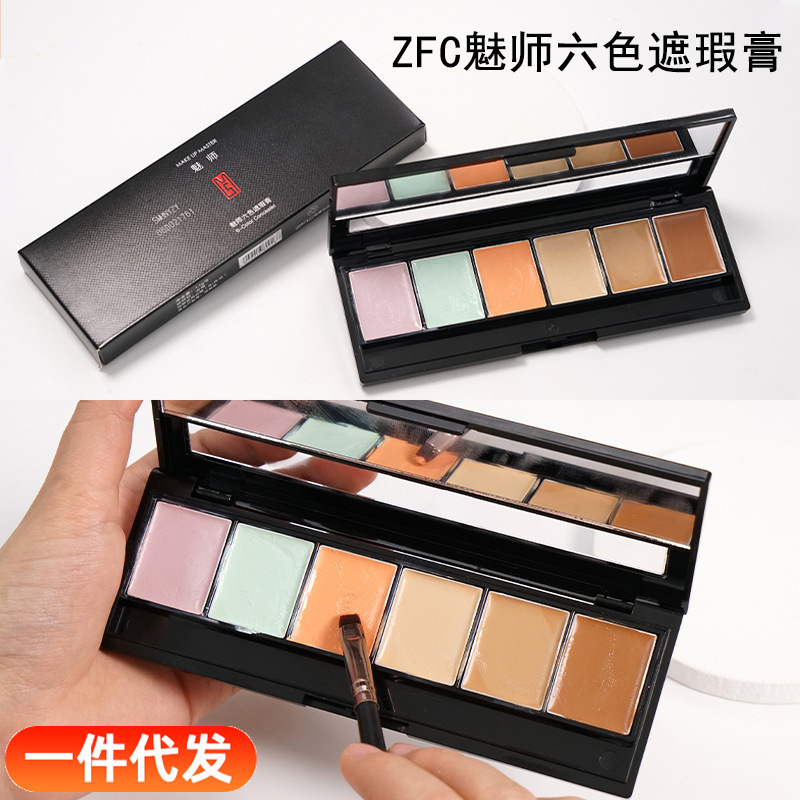 ZFC魅师六色遮瑕膏遮盖斑点痘印黑眼圈化妆师专用多色调色遮暇盘|undefined