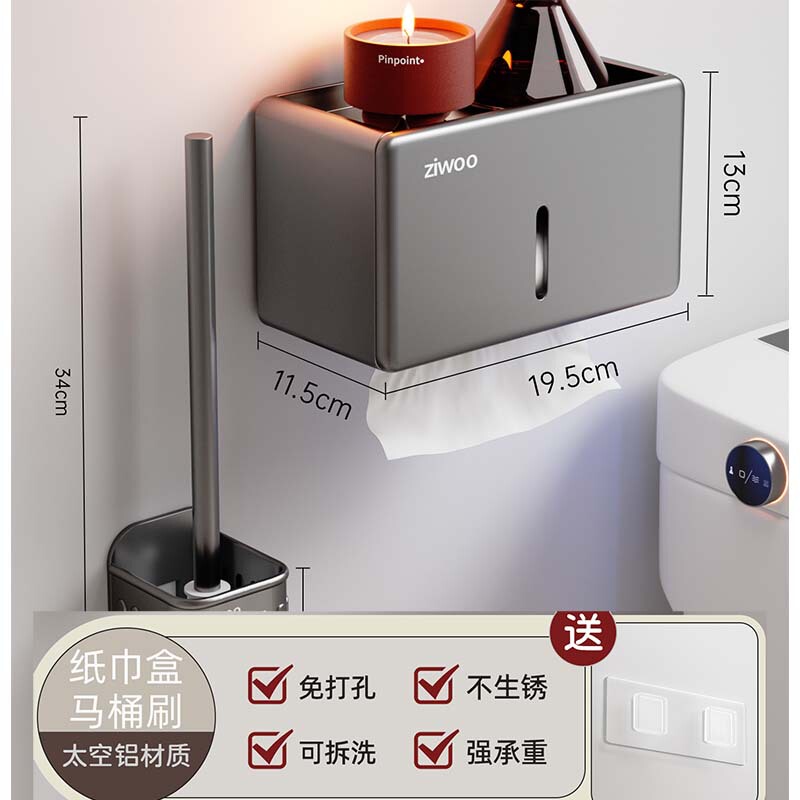 浴室トイレットペーパーボックストイレ壁掛けペーパータオルホルダーペーパーロールハンガー浴室フェイスタオル収納ラック|undefined