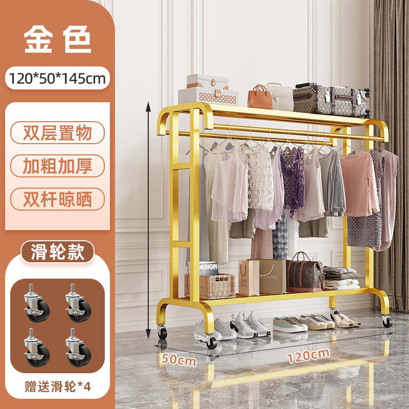 Balcón percha de ropa piso dormitorio hogar frío ropa percha de ropa simple interior edredón artefacto varilla de secado