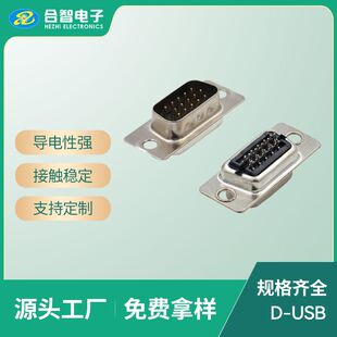 VGA���^15P�A��1.2�F�D-SUB���^����15PVGA��X�B����DB�A�幫�^
