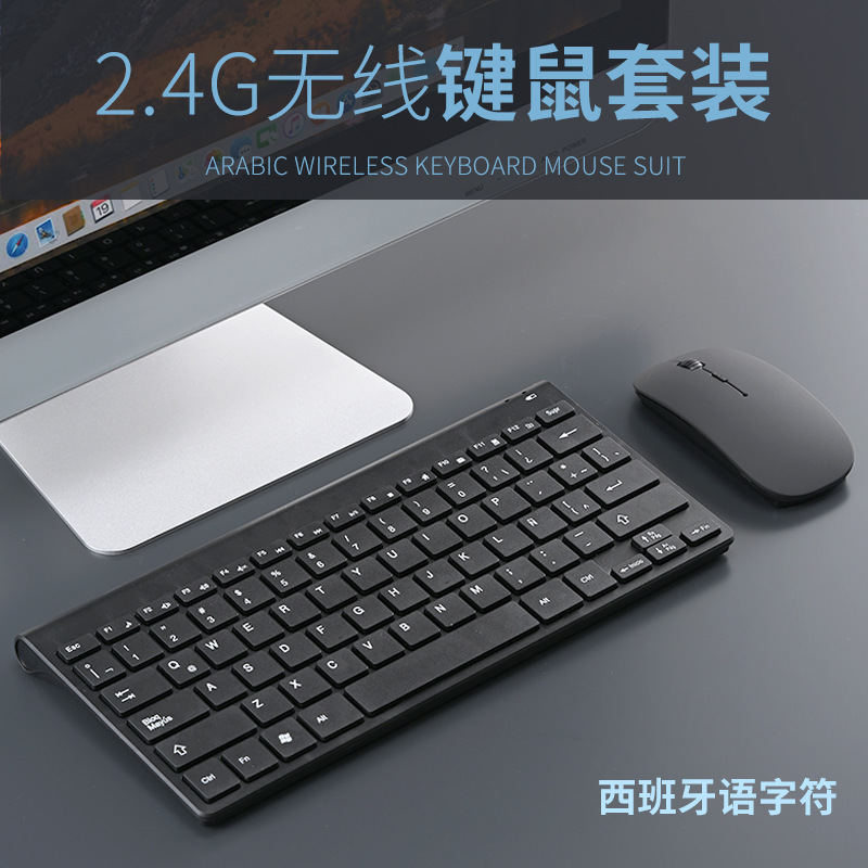 Spanish Wireless Keyboard Latin Spanish Keyboard Computer Keyboard Spanish Practice Typing Wireless Keyboard