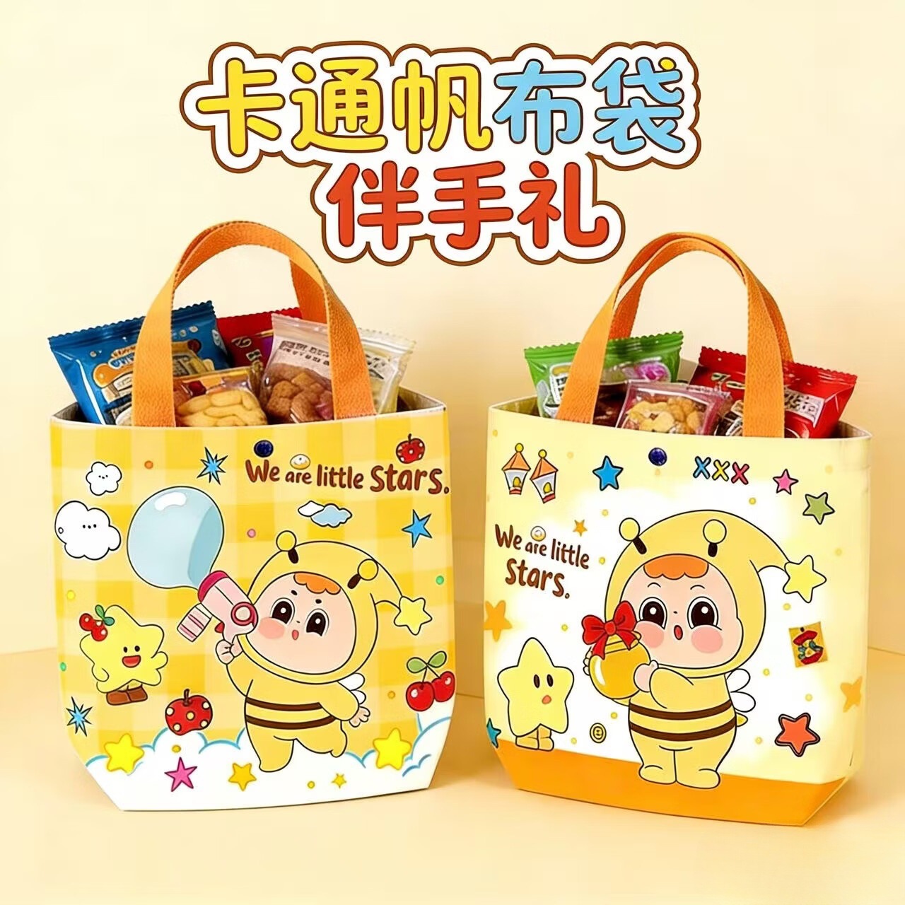 Cartoon cloth bag