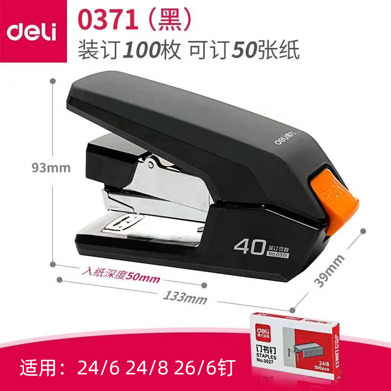 0371 블랙