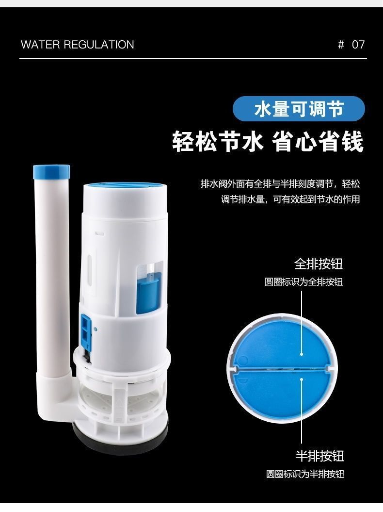 Toilet tank accessories, vacuum-formed sanitary ware, water universal wholesale factory direct sales, toilet drain universal button undefined