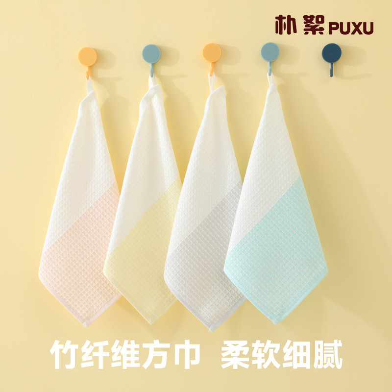 Scarecrow Bamboo Fiber Square Towel Waffle Household Face Wash 26*26 Baby Wipe Hand Towel Spit Plain Baby