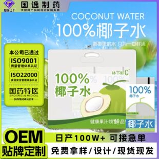 Ҭ��ˮ100%����b��������Ҭ��ˮ���l nfc��ϬF؛Ҭ��ˮ�������l