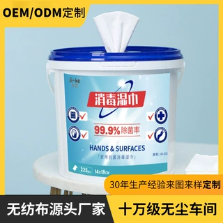 大桶装消毒湿巾225抽卫生清洁消毒湿纸巾一次性家庭公共设施工厂
