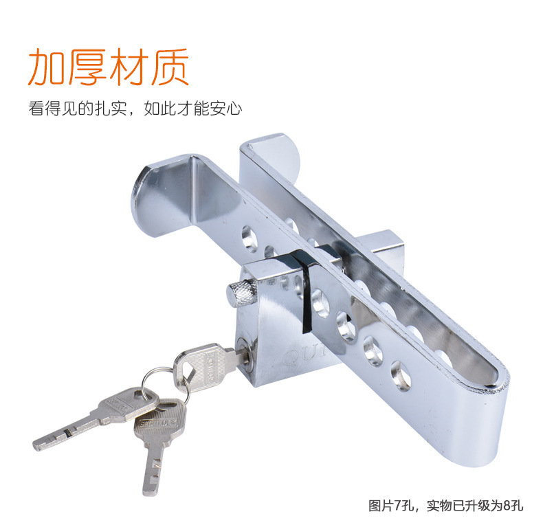 Car Anti-Theft Steel Clutch Throttle Lock Safety Protection Device