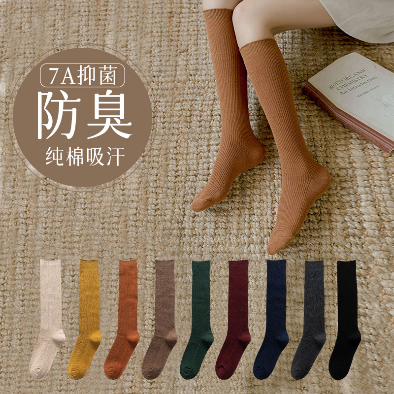 Demi-season thin base antibacterial socks
