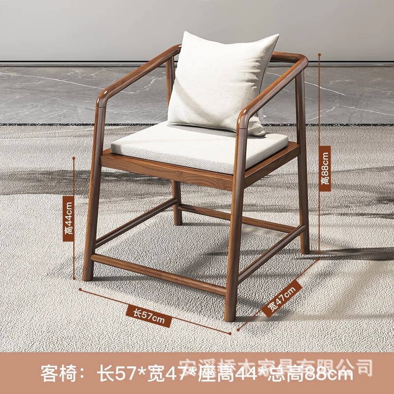 無垢材茶テーブル リビングルーム茶台 新中式禅意 オフィス用茶テーブルと椅子セット 羅漢ベッド 禅意スタイル|undefined