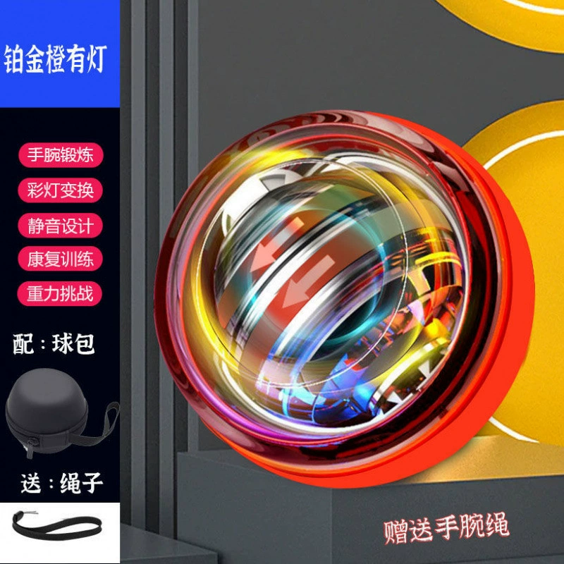 Наручный мяч, самозапускающееся устройство для силы захвата, металлический профессиональный декомпрессионный гироскоп, развлекательное оборудование для гравитационного мяча, трансграничная электронная коммерция