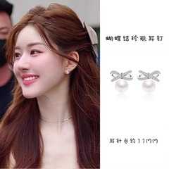 2025 新しいZhao Lusiと同じスタイルのイヤリング、蝶結びの真珠のイヤリング、女性のニッチなデザイン、軽い高級感のイヤリング