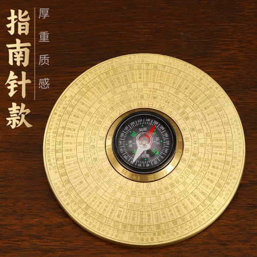 Brass Bagua Fingertip Compass Brass Solid Rotating Crafts Handle Piece Decompression Toy Manufacturer Wholesale