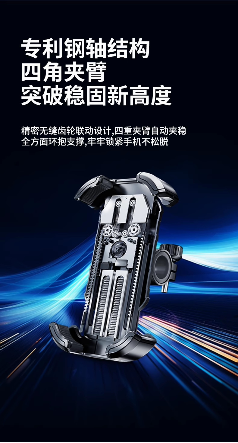 Electric Vehicle Mobile Phone Holder Battery Motorcycle Bicycle Shock-Proof and Anti-Shake Takeaway Rider Riding Navigation Universal Rack