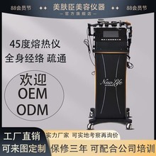 ]8dwx5dι޹źxԺwνjͨw