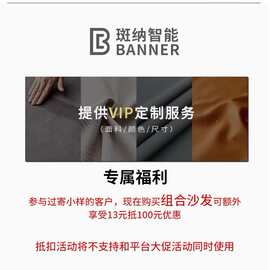 佛山市斑纳智能家具 组合沙发福利 补价 小样 色卡