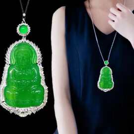 精品天然冰种玉髓吊坠镀银镶帝王绿大观音挂件翡翠阳绿色玉髓观音