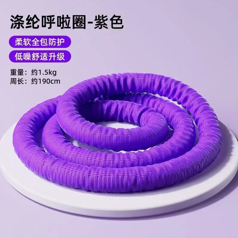 呼拉圈软体不伤腰加重呼啦圈健身女锻炼家用成人练腰肚子收腹神器|undefined