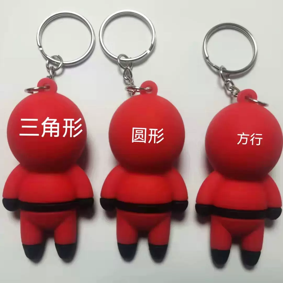 厂家供应新款pvc软胶钥匙扣创意卡通汽车挂件批发硅胶钥匙扣