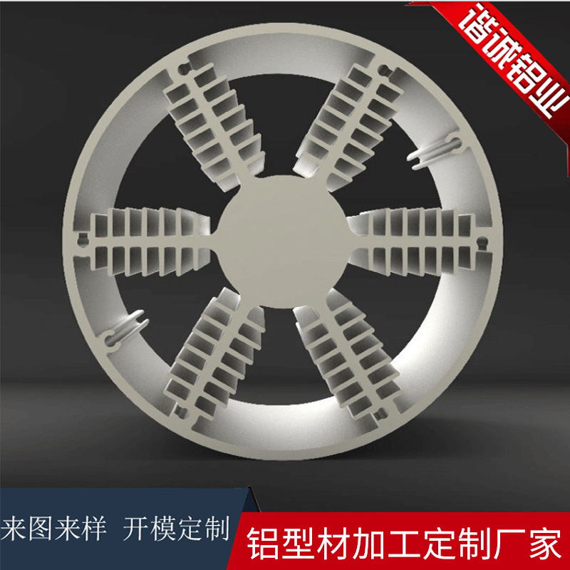 工业铝合金型材铝合金方管型材边框型材铝材加工太阳花散热器加工