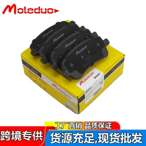Aion Geely Emgrand Chery Tiggo 8 Jietu Xingtu Changan üçün keramika arxa əyləc bəndləri Fdb5121