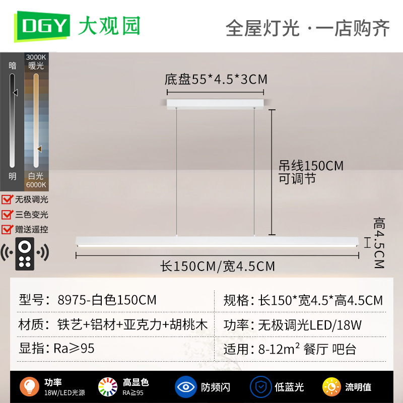 DGY客間シャンデリア北欧現代シンプル照明器具家庭用ヘッドライト寝室客間灯食堂灯中山照明|undefined