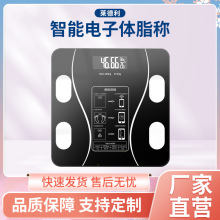 智能电子体脂称 测脂肪充电人体秤电子秤家用测体重称重礼品秤现