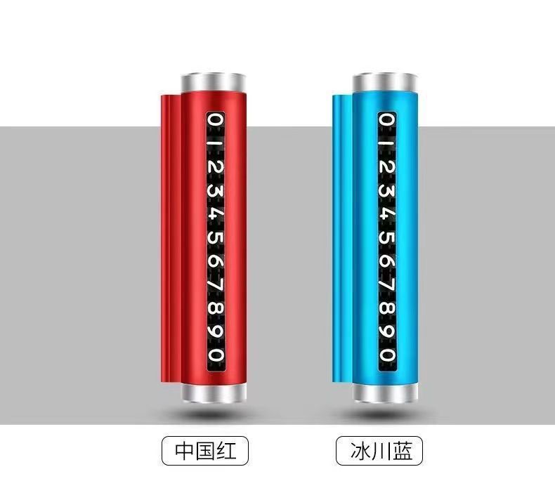 Temporary Parking Phone Number Plate Car Moving License Plate Parking Phone Number Plate High Temperature Resistant Car Ornaments