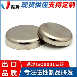 永磁材料;衣钩/挂钩;白板磁粒