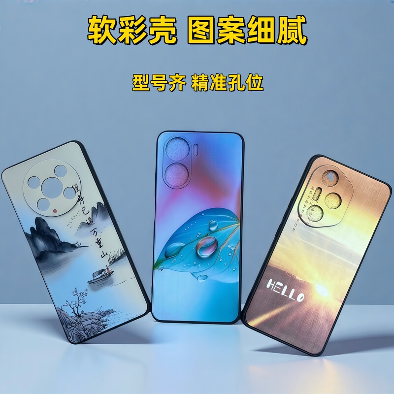 Suitable for Honor 600Pro Phone Case, New Style Chanel-Inspired Design, High Aesthetic Value Phone Cover for Girls, Wholesale Suitable for Honor 600Pro Phone Case, New Style Chanel-Inspired Design, High Aesthetic Value Phone Cover for Girls, Wholesale