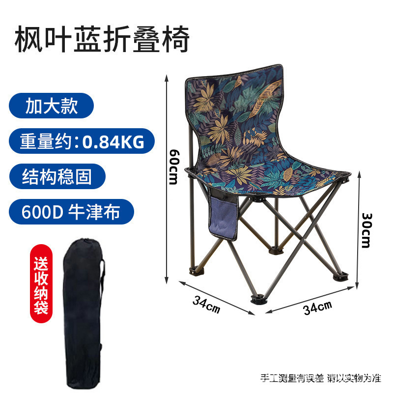 折叠小平椅室内外便携折叠小马扎钓鱼凳排队椅加厚钢管折叠小平凳|undefined