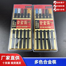 �S�����lʮ�p�b���ǺϽ������^��ɫ���Ӽ���10Ԫ���R�ʰ�؛؛Դ