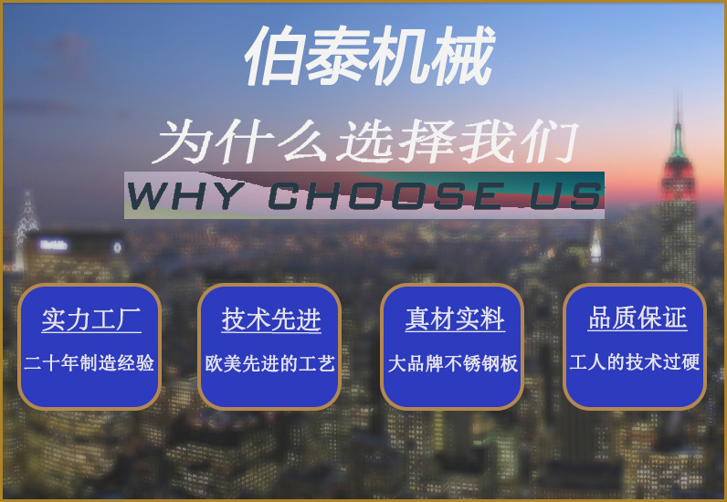 Why choose us .jpg