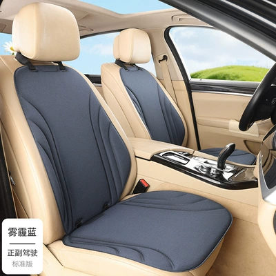 Full Car Seat Cushion – Seat cushion, seat cover - haze-blue-2-seats-2-backrests-seaweed-fiber