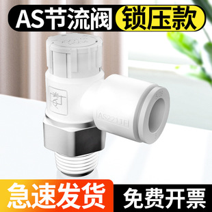 �����y�{���y����ٶȿ����y��ӽ��^���^�{���yas2201f/as1211f