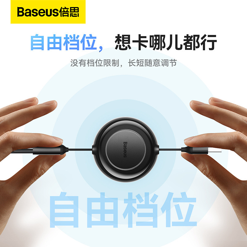 Baseus スリーインワン携帯電話充電ケーブル多機能 1 対 3 格納式 Apple 高速充電データケーブルギフトに適しています|undefined