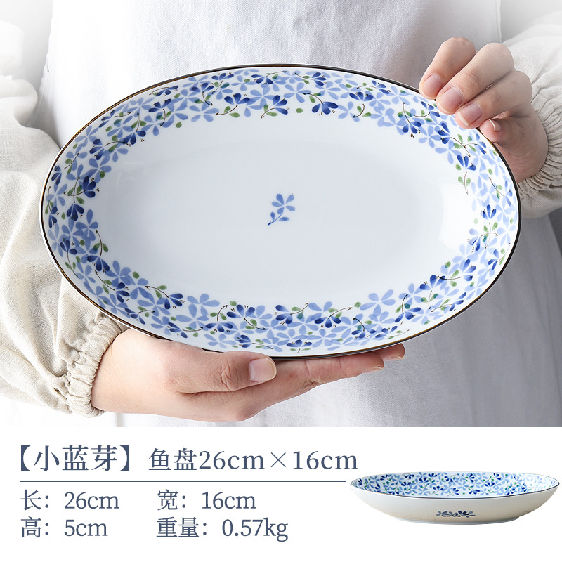 작은 푸른 버드 물고기 접시 26cm * 16cm