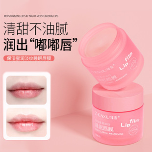 Zhenshy Sleeping Lip Mask Moisturizing Honey Moisturizing Lightening Lines Moisturizing Anti-Drying Lip Day and Night Sleeping Lip Mask Wholesale