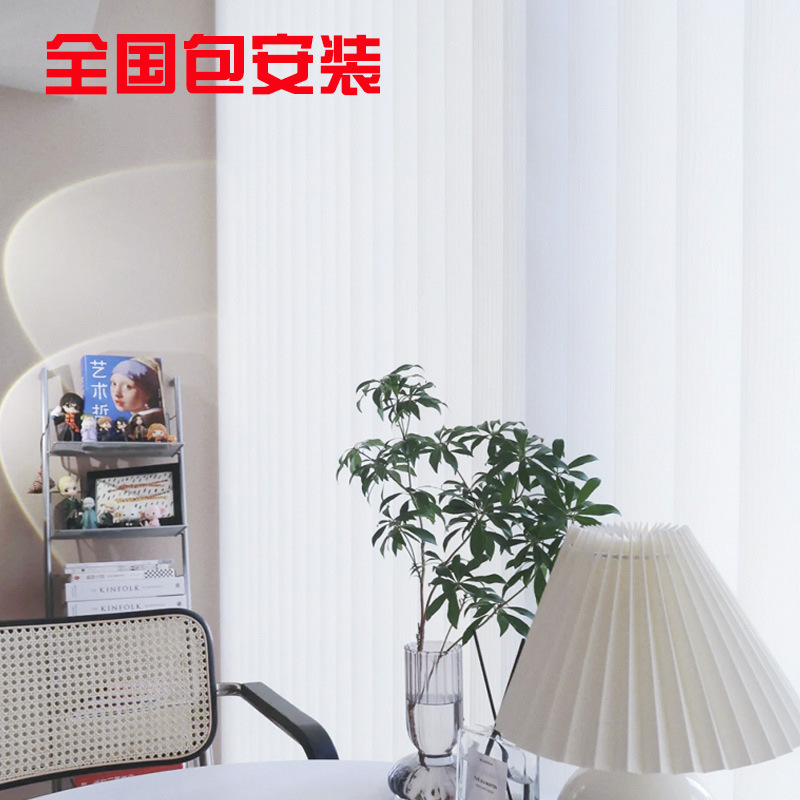 哈纳斯梦幻帘电动垂直竖百叶窗帘客厅卧室阳台落地纱窗隔断办公室|ru