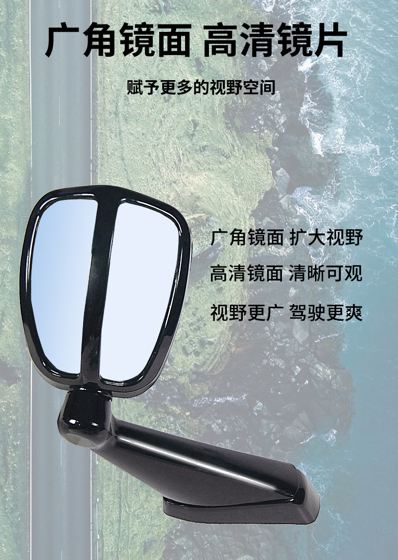 Cross-Border Off-Road Vehicle Sand Board Mirror, Car Modification Rearview Mirror, Vehicle Blind Spot Auxiliary Mirror, Coach Car Sand Board Mirror