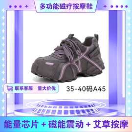 2026款女鞋磁能震动生物电脉冲按摩鞋功能鞋秋冬新款百搭增高厚底