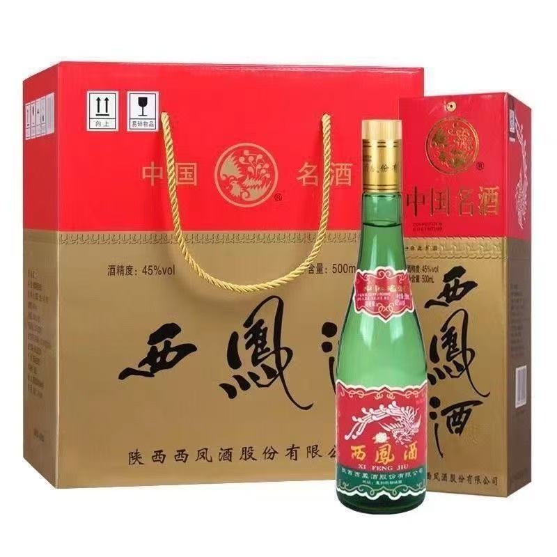 白酒批发西风酒盒装45度凤香型整箱6瓶*500ml婚庆喜宴团购