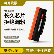 �m������AR-B22TD����AR-B2201P AR-B2201Xī��AR-B2201W̼��ī��