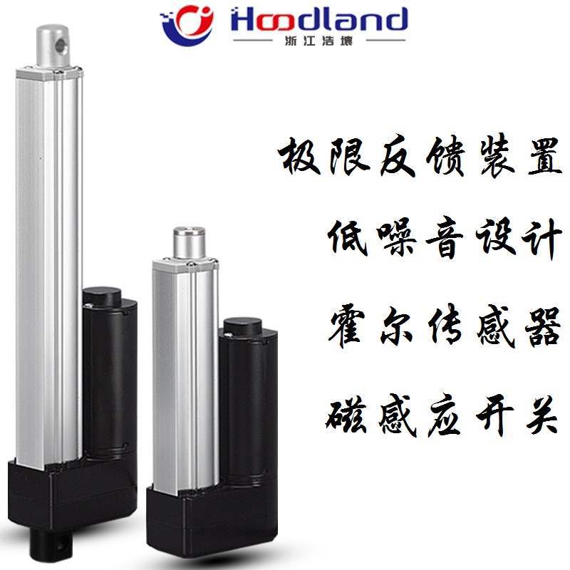 电动推杆伸缩杆大推力工业直流12v24v微型往复电缸升降煮面炉