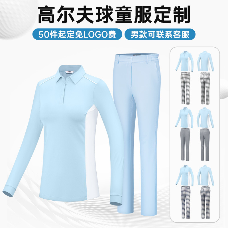 Bộ đồ caddie nữ [quần áo màu xanh nhạt] YF849 KUZ210/209