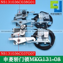m춌؛ITiMKG131-08 NS131036C037G07 038G01