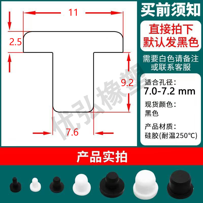 高温耐性、防水性、防塵性を備えた密閉型ソリッドシリコンプラグ、黒と白のソリッドシリコンプラグのサンプル提供に対応|undefined