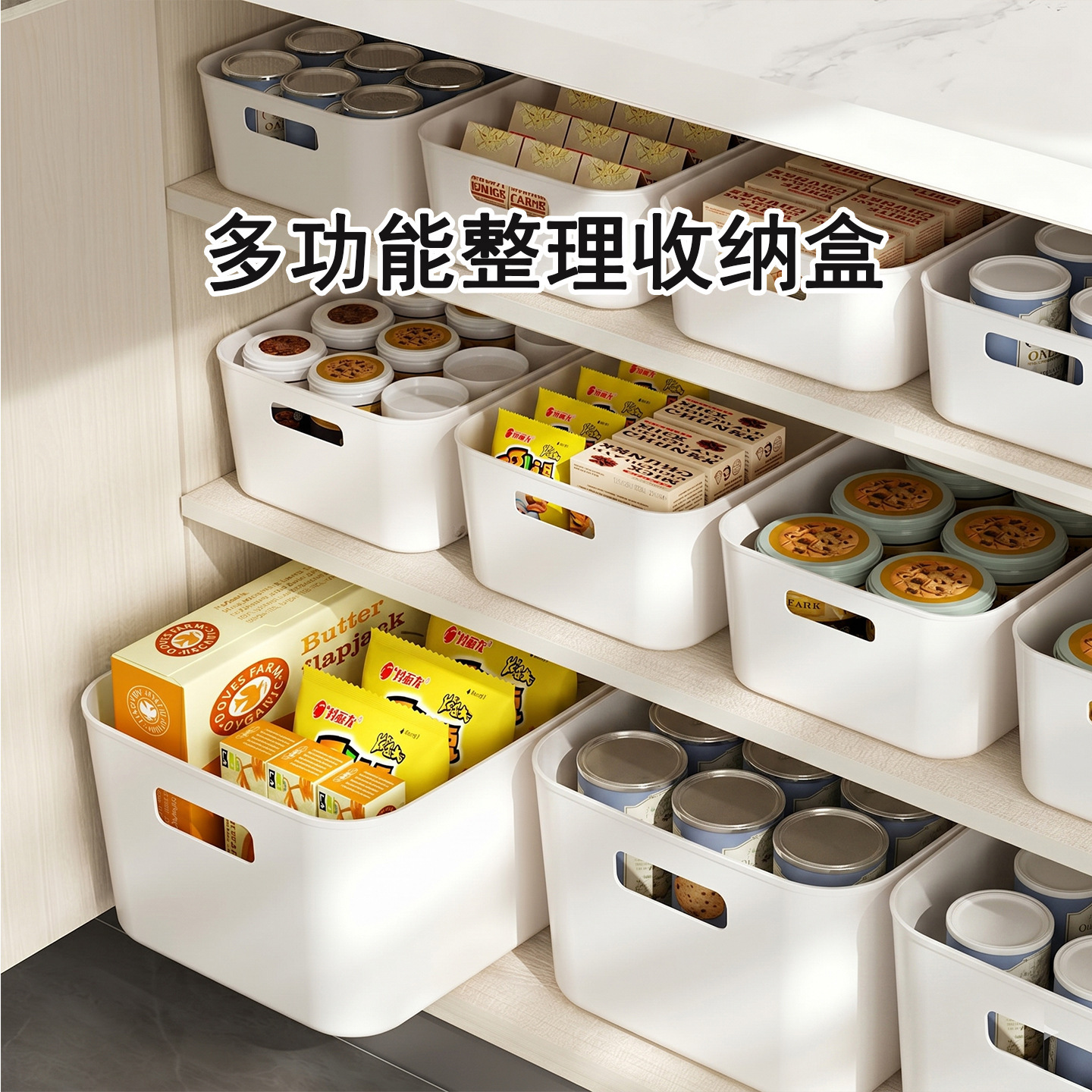Rectangular storage box