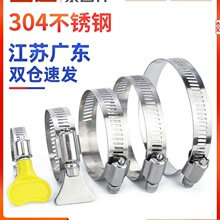 304���P䓺����܊A�����ܹ��ˮ���͟��Cϴ�Cú��ܿ�����ϼ