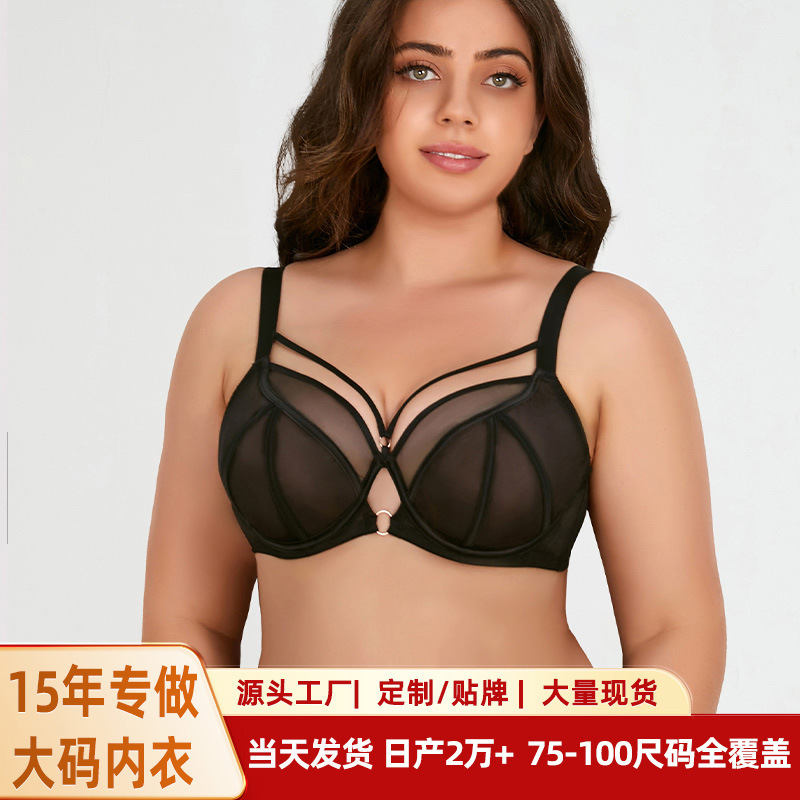 Cross-border European and American plus size Underwear Women's Large Chest Small Anti-sagging Gather-up Breathable Thin Full Cup chubby girl Bra